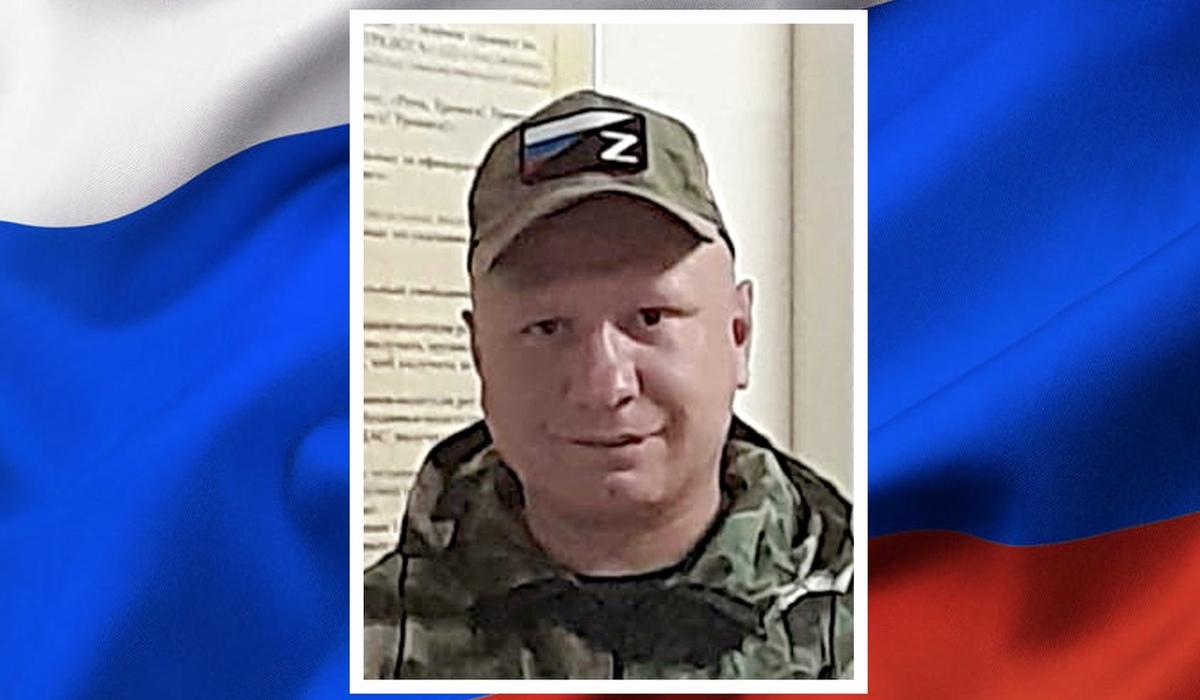 9 января курянин Валерий Каратаев погиб в зоне СВО на Украине