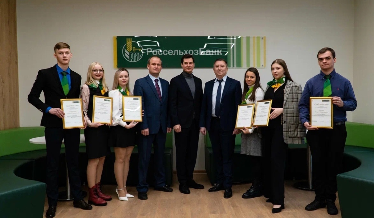 Пять студентов и один аспирант Курской ГСХА будут получать стипендию РСХБ в 2022-2023 учебном году