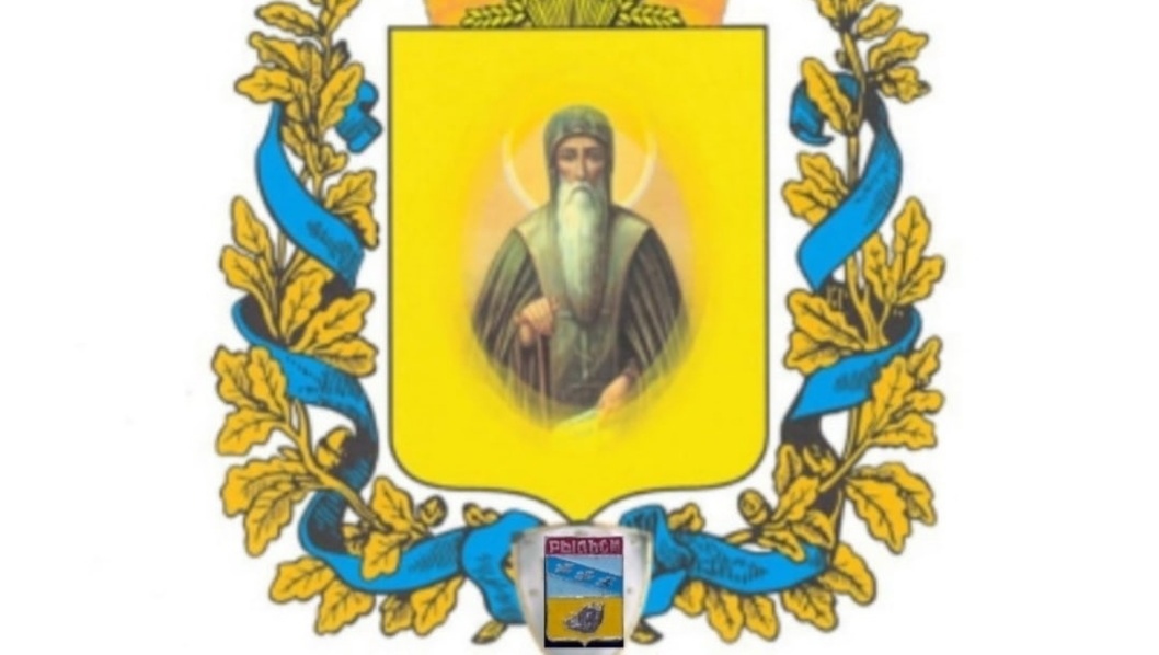 Жители Рыльского района хотят поместить на свой герб лик Иоанна Чудотворца