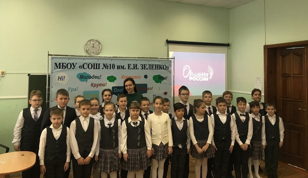 Курским школьникам рассказали о добровольческом движении региона