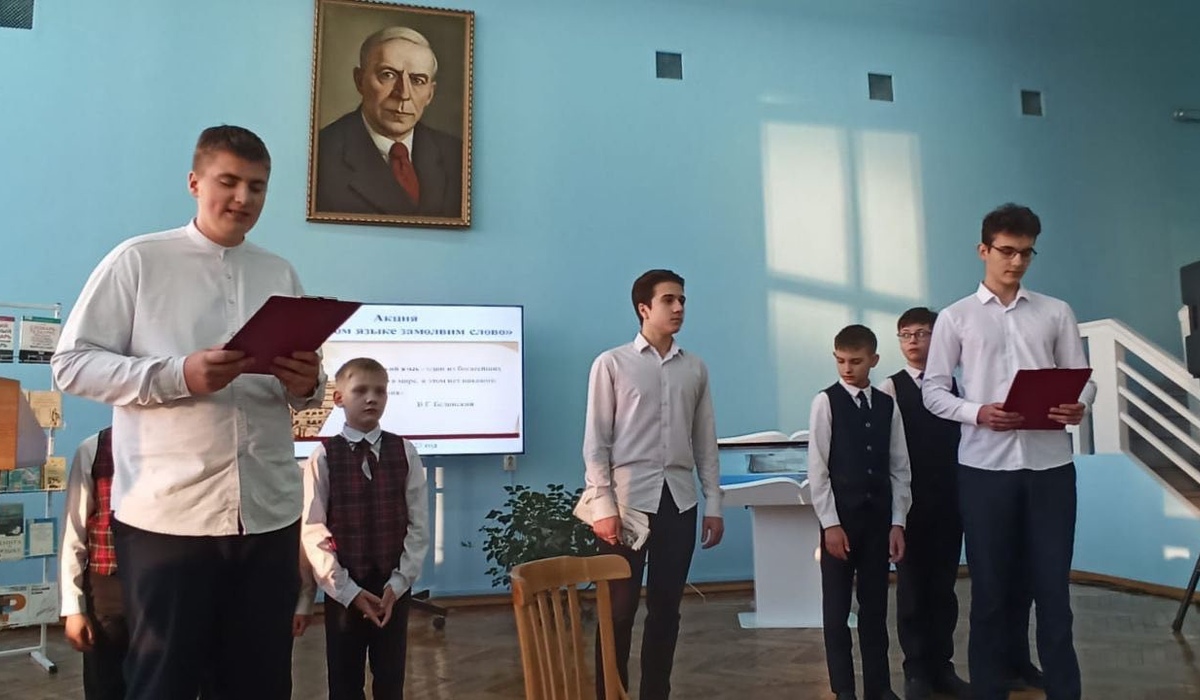Курские школьники представили проект в защиту чистоты русского языка