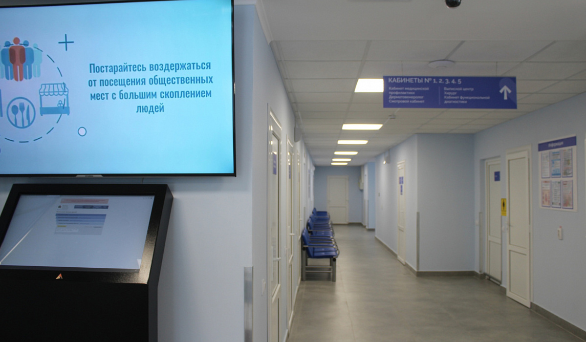 На ремонт и обновление оборудования в поликлинике Конышевской ЦРБ направили 63 миллиона рублей