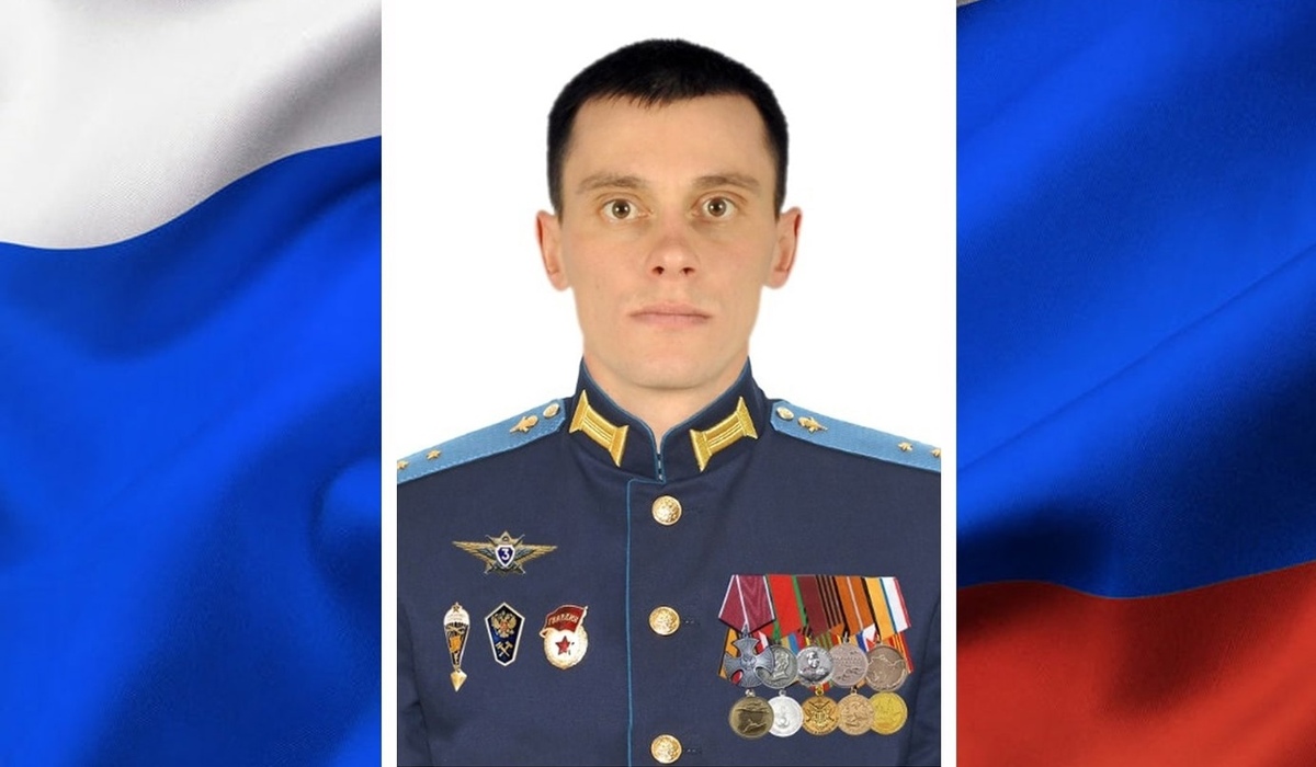 33-летний Артур Лапшин из Курска погиб в ходе СВО