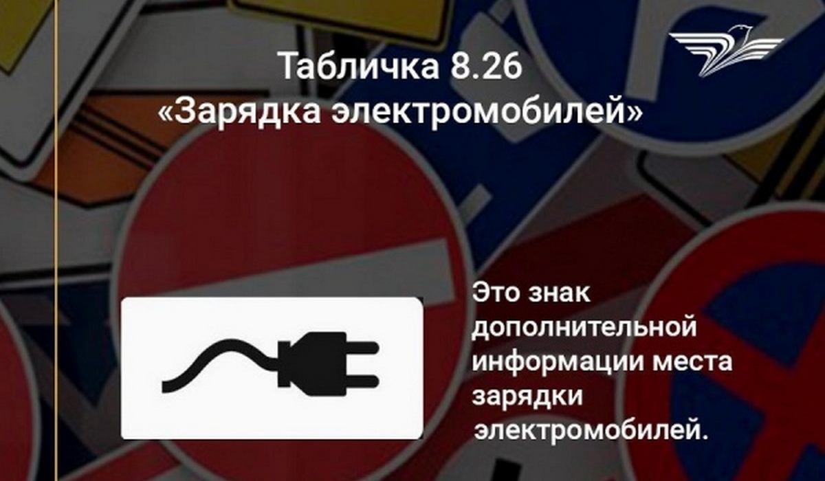 В Курской области с 1 марта появятся 4 новых дорожных знака