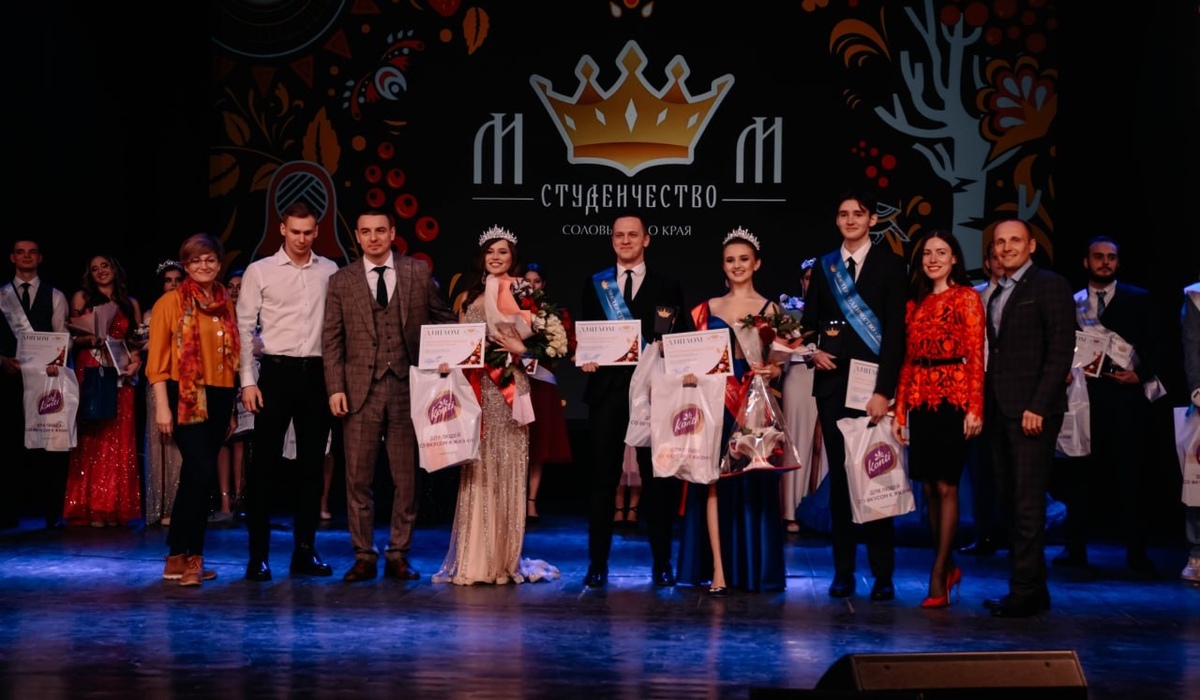 15 марта в Курске выбрали «Мисс и Мистера Студенчество Соловьиного края-2023»