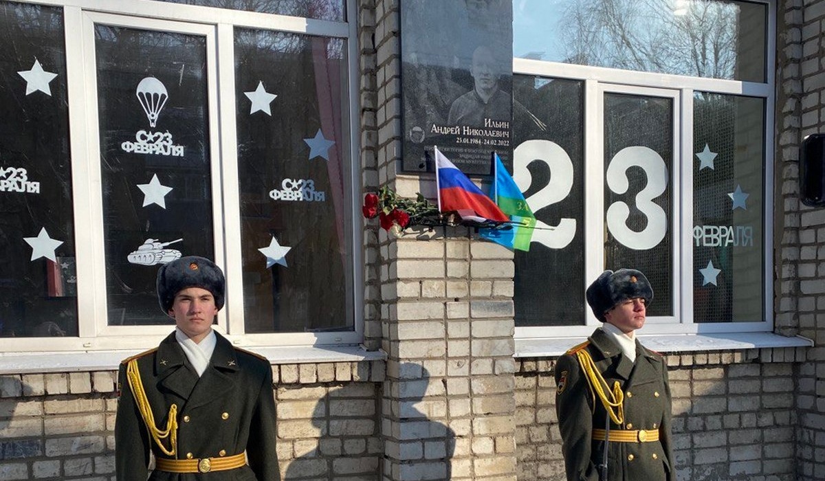 В Курске открыли мемориальную доску в память о погибшем в СВО Андрее Ильине