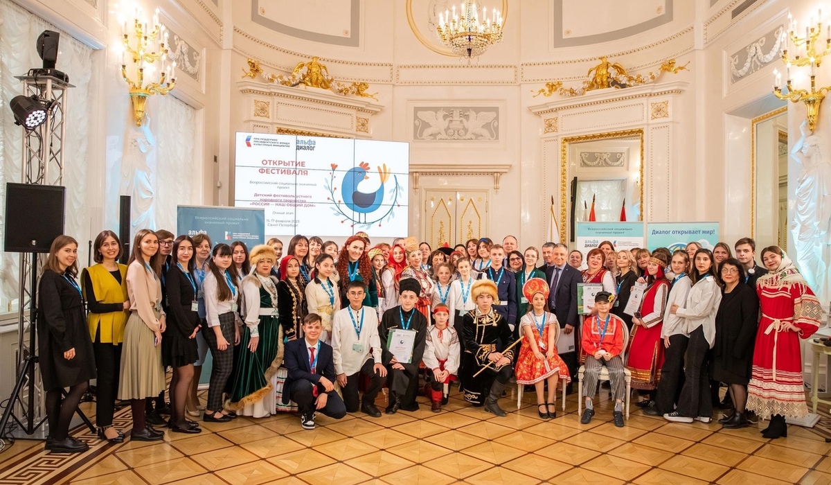 Команда школьников из Курска представила местный фольклор на фестивале в Петербурге