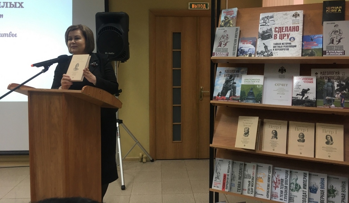 В Курске представили книги, изданные Российским военно-историческим обществом