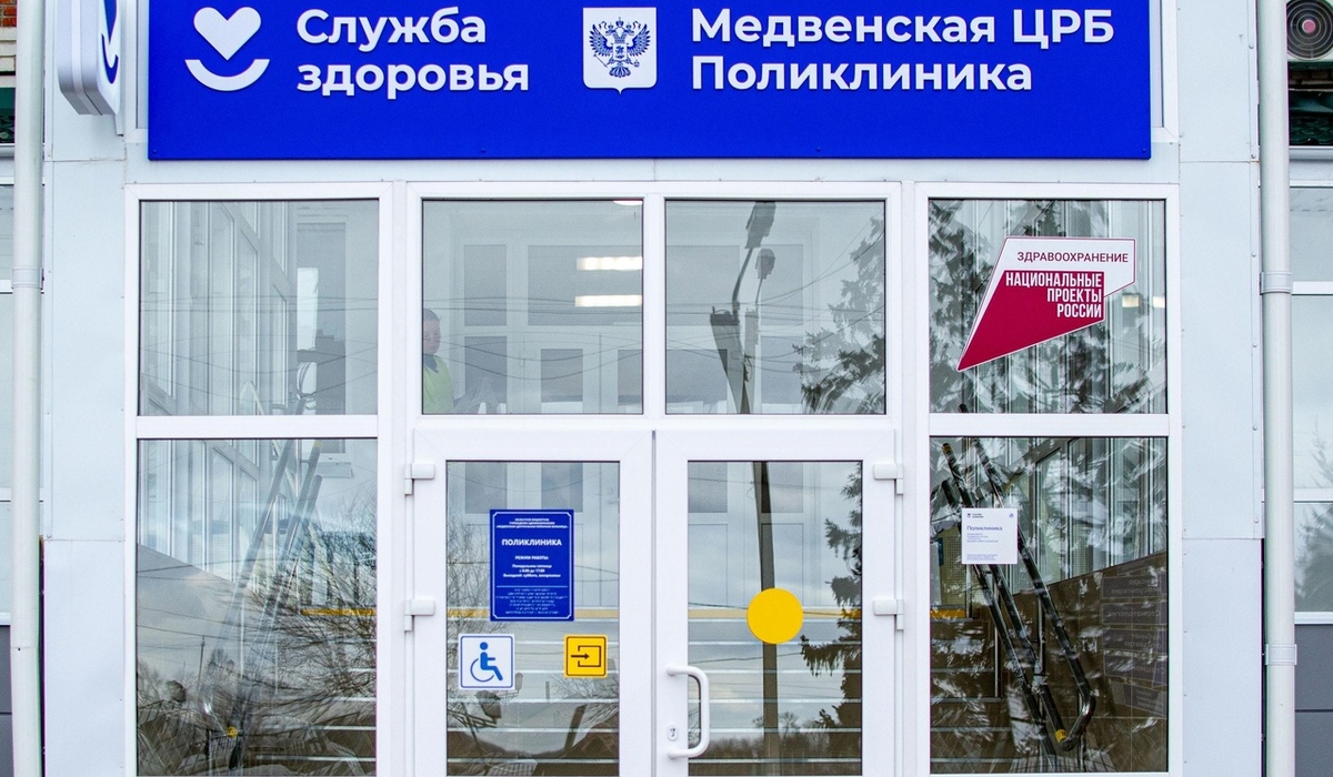 В Курской области озвучили график работы поликлиник 8 марта