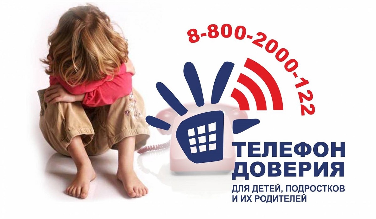 Курян приглашают к участию во всероссийской онлайн-акции «Марафон доверия. 2023»