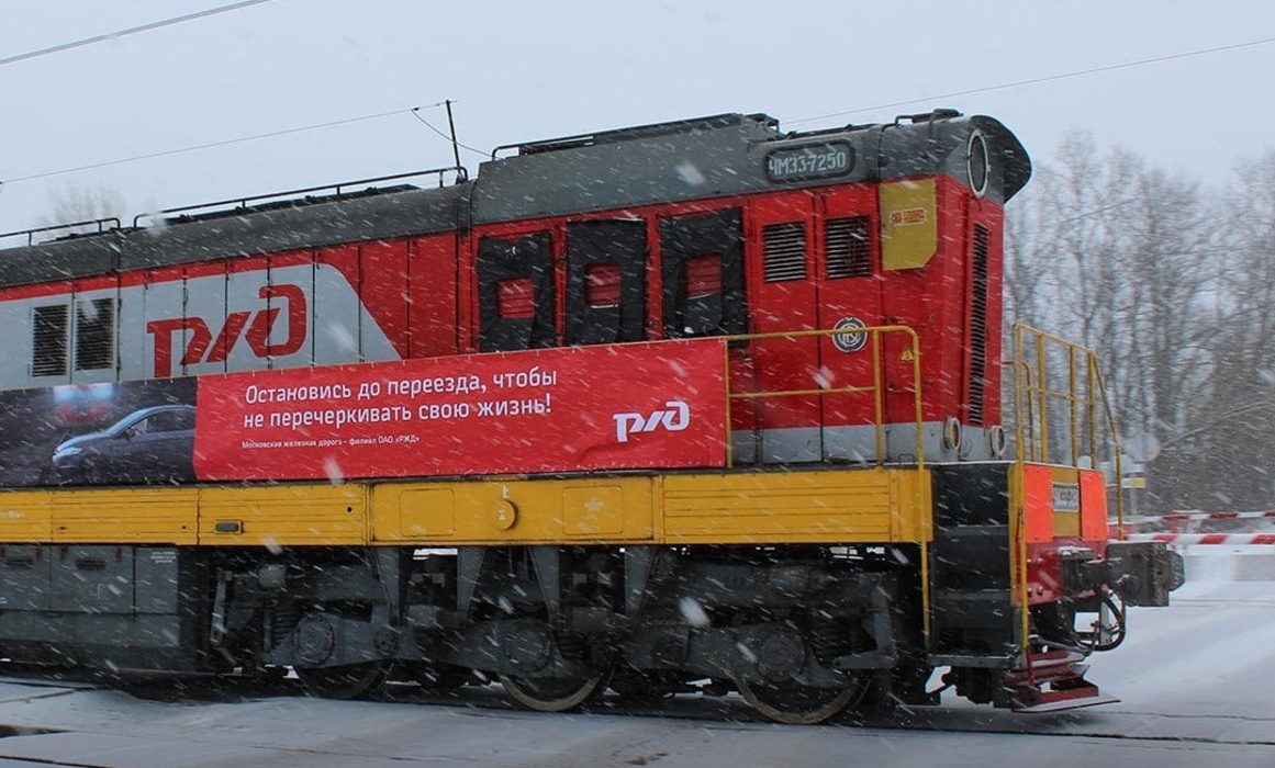 В Курской области усилят контроль за соблюдением безопасности на железнодорожных переездах