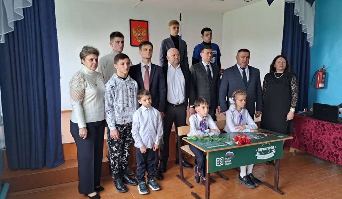 Сегодня курские единороссы открыли Парту Героя в честь Петра Сафонова