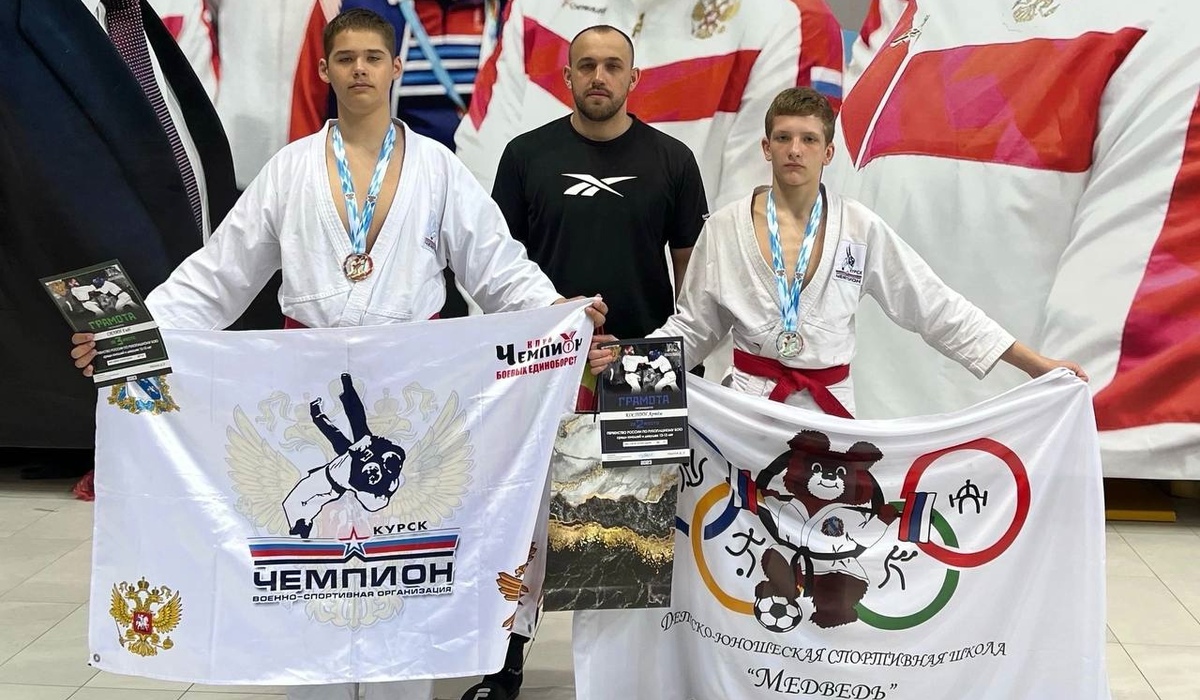 Курские спортсмены завоевали 2 медали на первенстве России по рукопашному бою