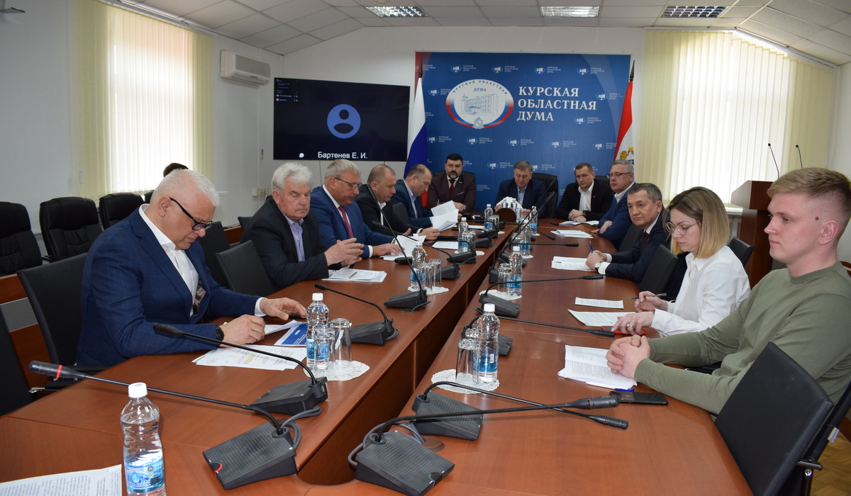 В Курской областной Думе состоялись заседания постоянных комитетов