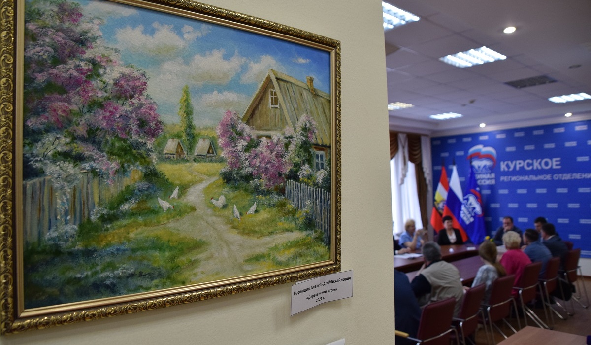 В Курске открылась выставка картин «Весна, весна на улице!»
