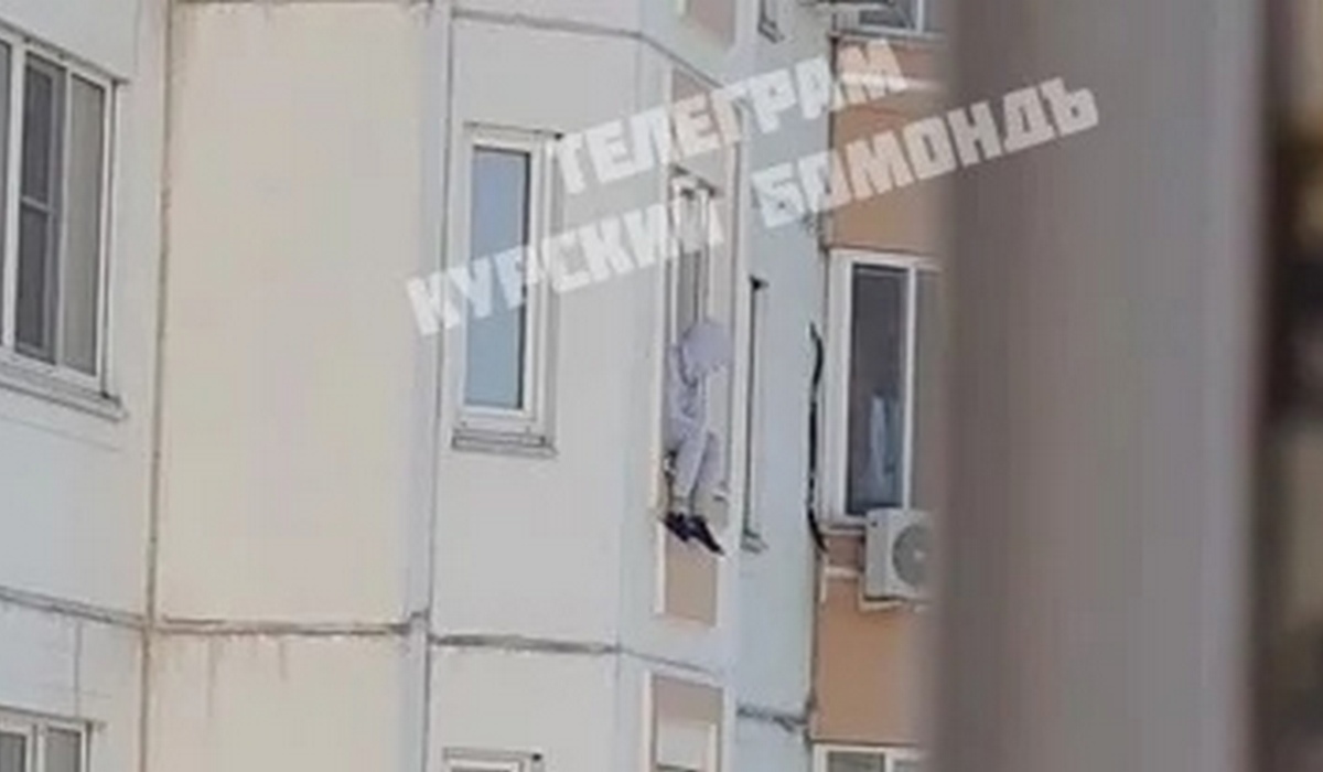 В Курске спасатели удержали женщину от падения с 15-го этажа