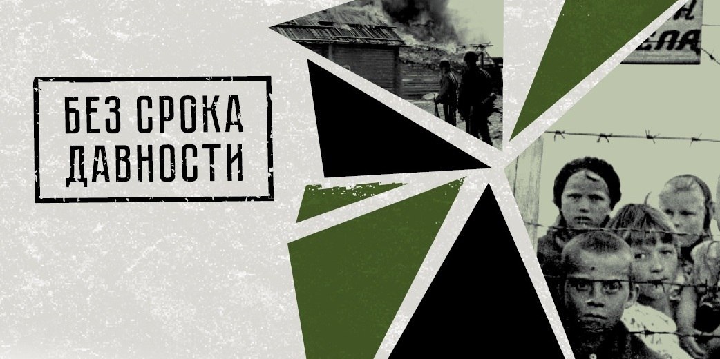 В Курской области пройдут съемки фильма из цикла «Без срока давности»