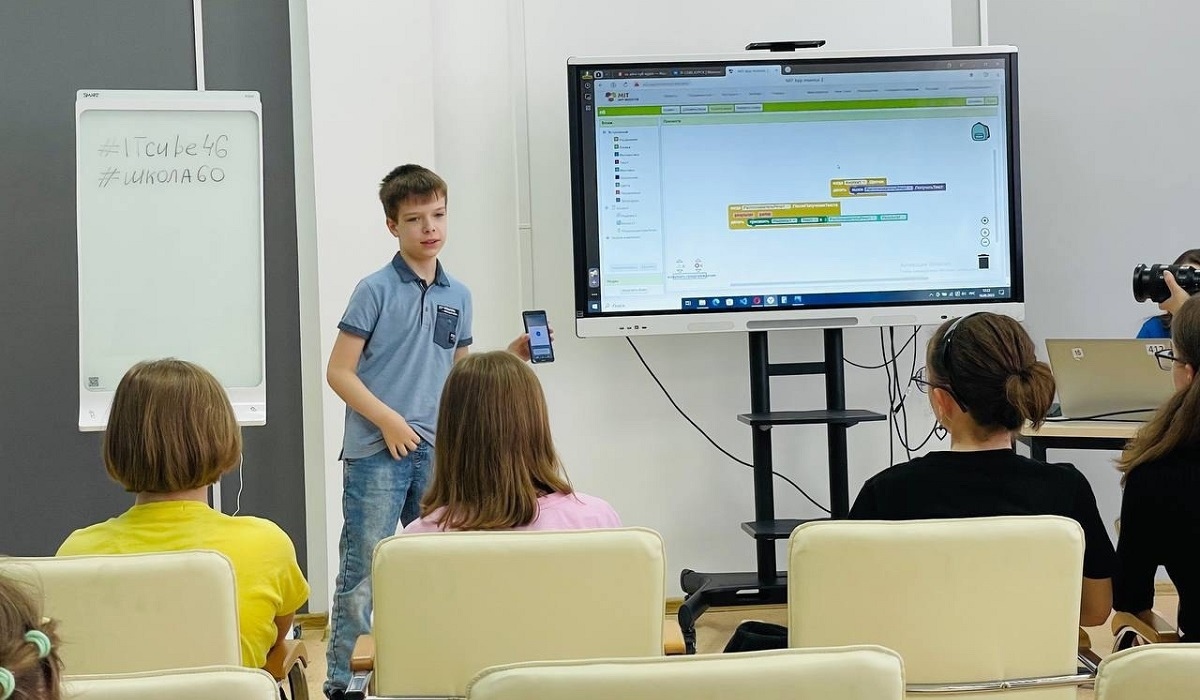 В Курске завершилась первая летняя смена IT-лагеря «Цифраград»