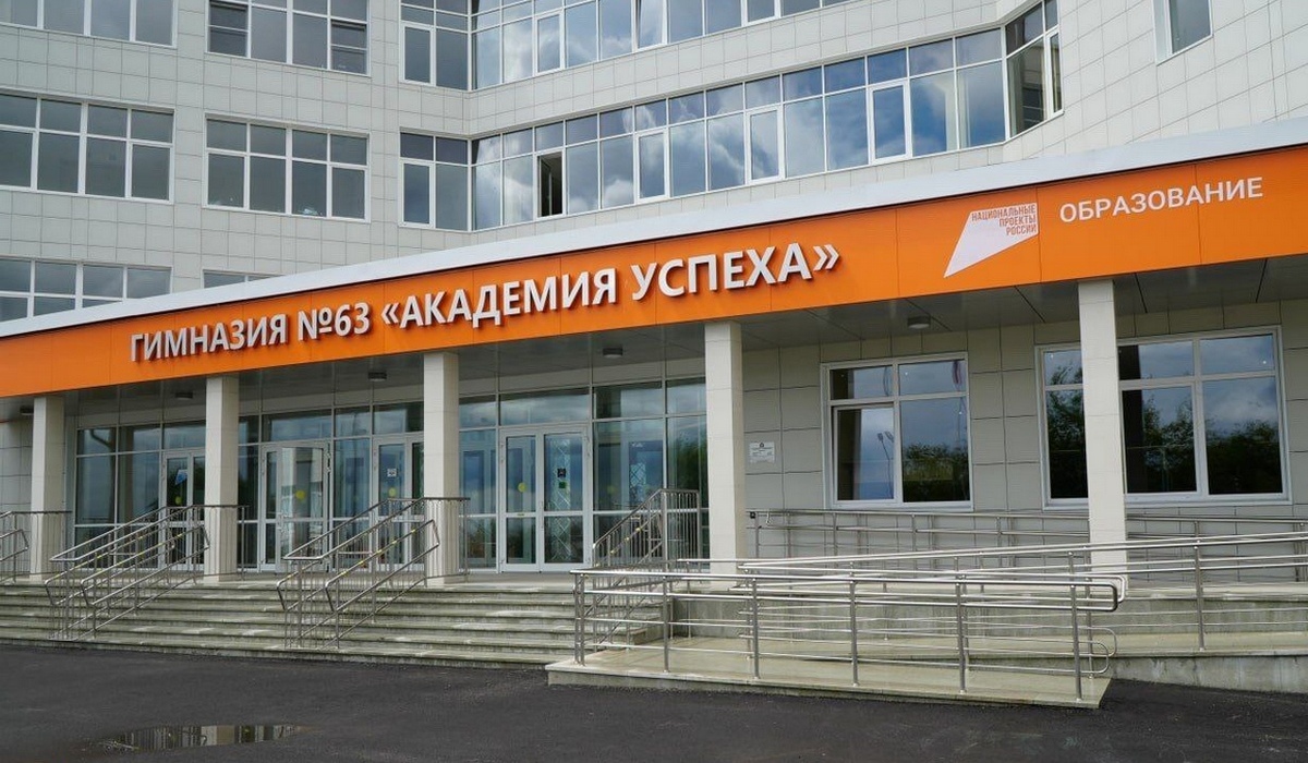 На фасаде курской гимназии № 63 «Академия успеха» появился «Луч»