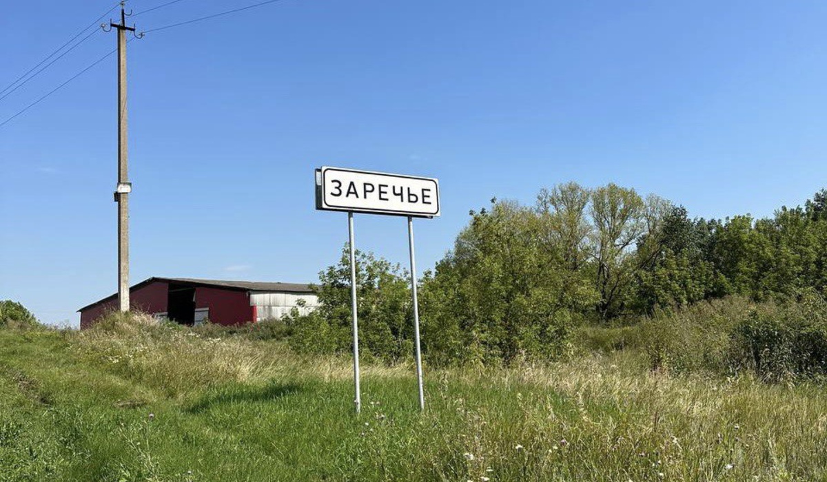 В Курской области еще три населенных пункта обеспечили скоростным интернетом