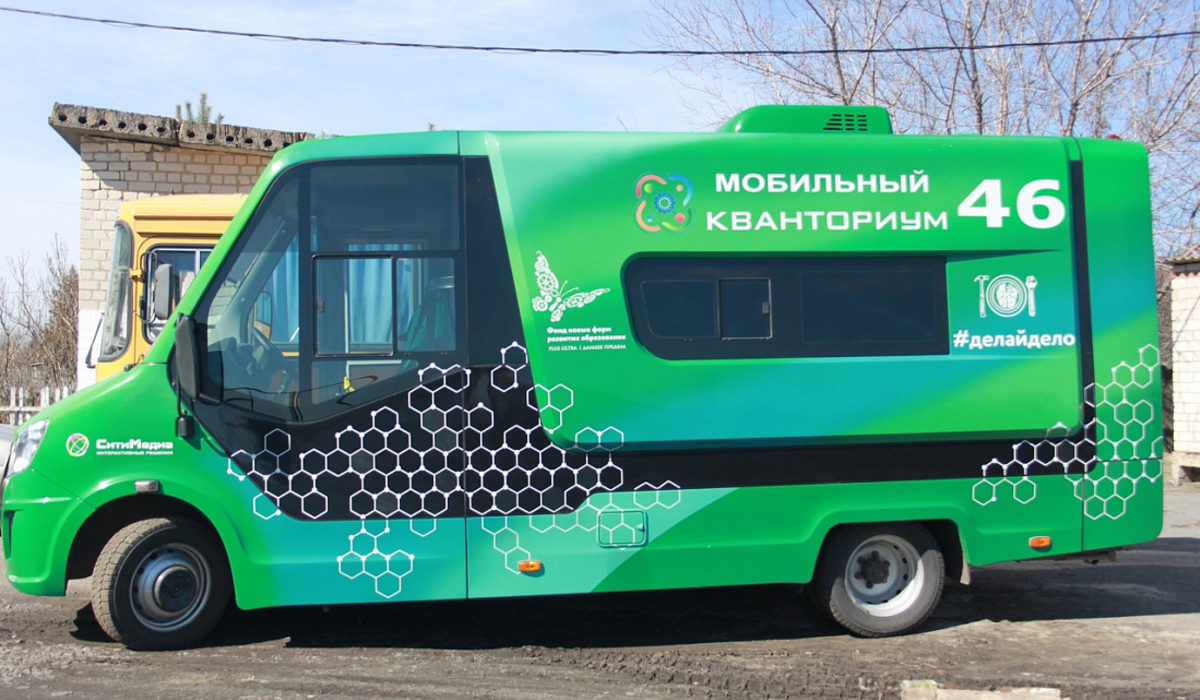 Мобильный технопарк «Кванториум» приедет в Фатежский и Льговский районы