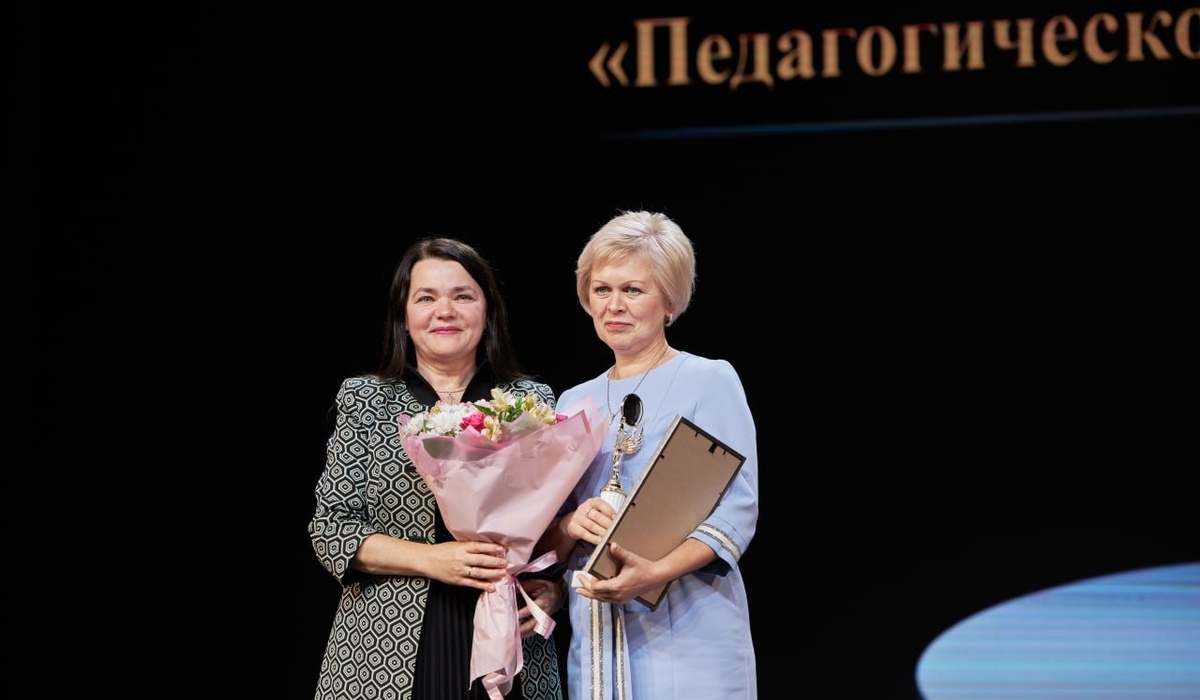 Курским учителям вручили премию «Признание»