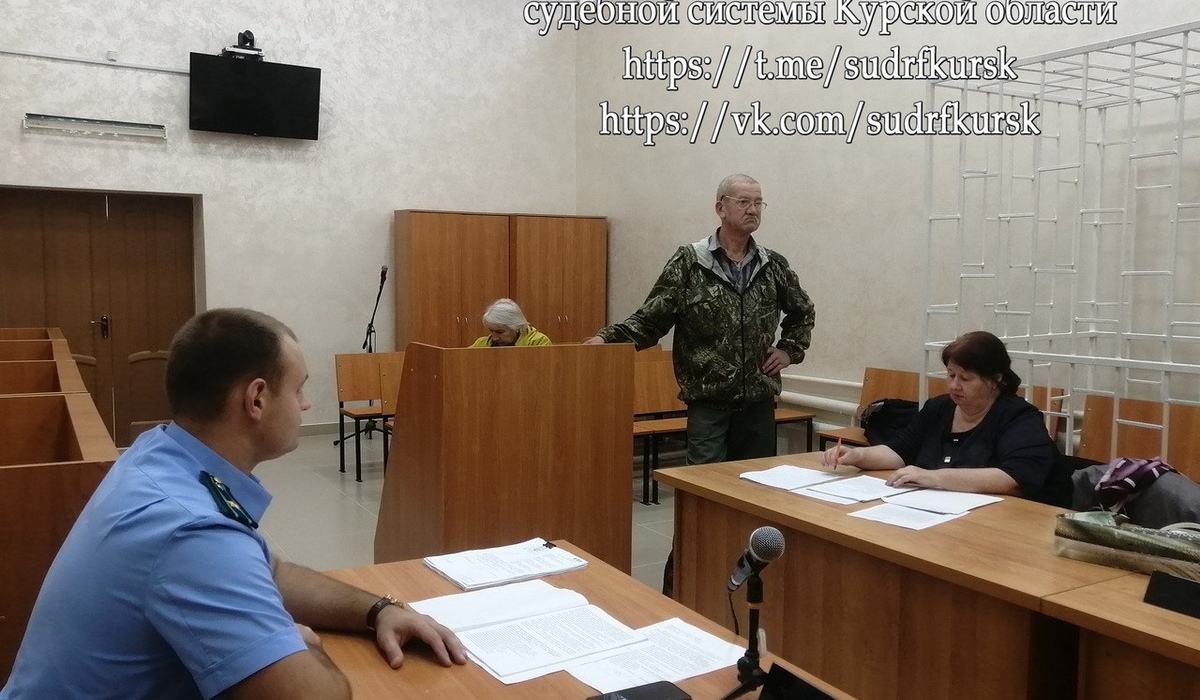 В Курской области суд вынес приговор пенсионеру из-за гибели кота