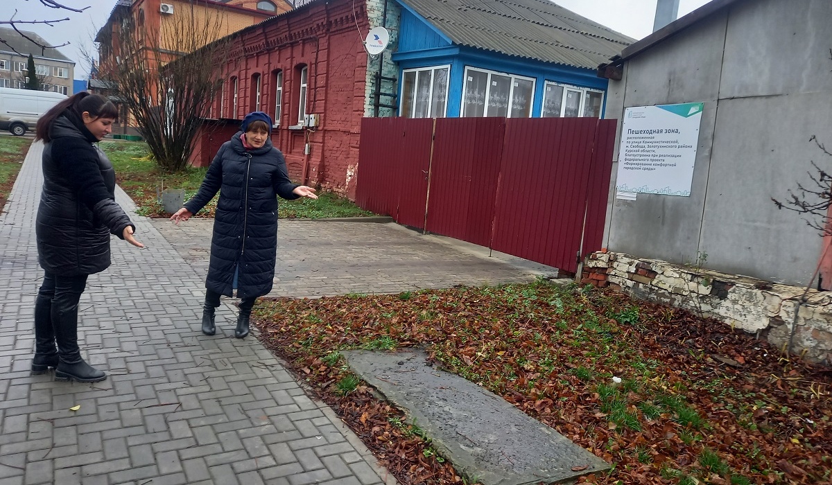 В Курской области по нацпроекту благоустроили пешеходную зону