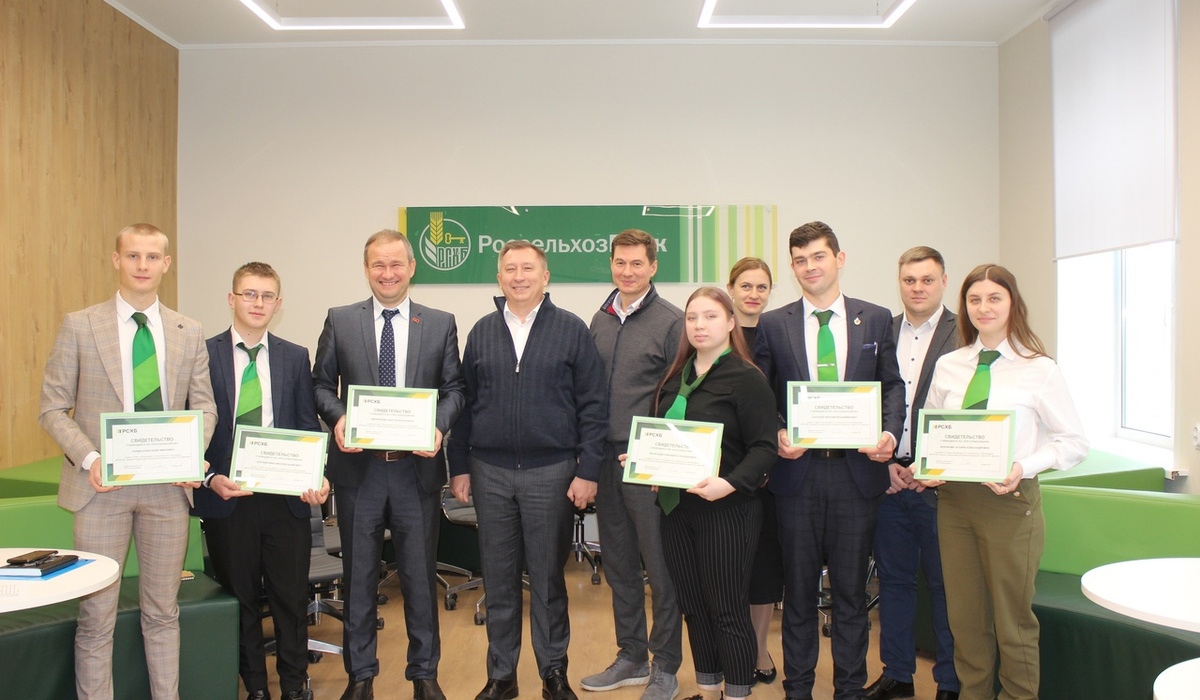 Студентам Курского ГАУ вручили сертификаты на стипендии