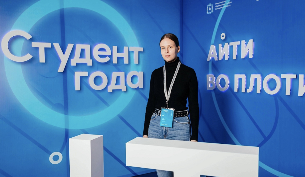 Курянка вошла в число 100 лучших российских студентов-айтишников