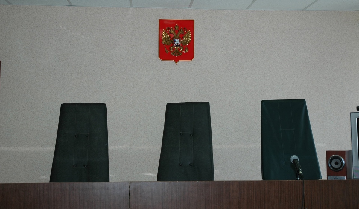 В Курске главного бухгалтера приговорили к 4,5 годам за хищение 26,5 млн