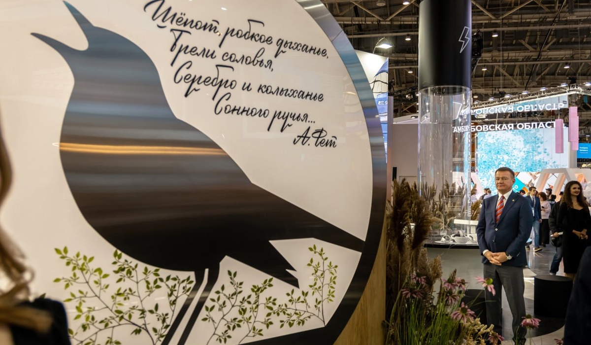 Курская область принимает участие в Международной выставке-форуме «Россия»
