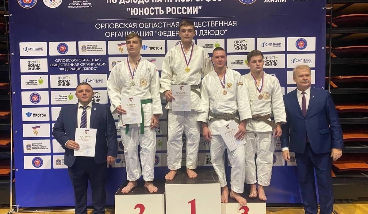 Курские дзюдоисты завоевали 6 медалей на Всероссийских соревнованиях