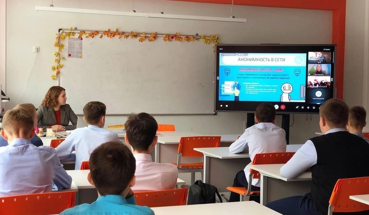 Курских школьников учили безопасности в Интернете