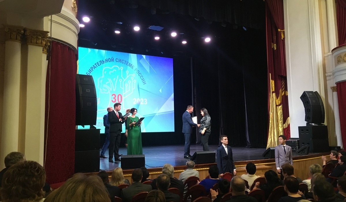 В Курске наградили работников избирательной системы региона