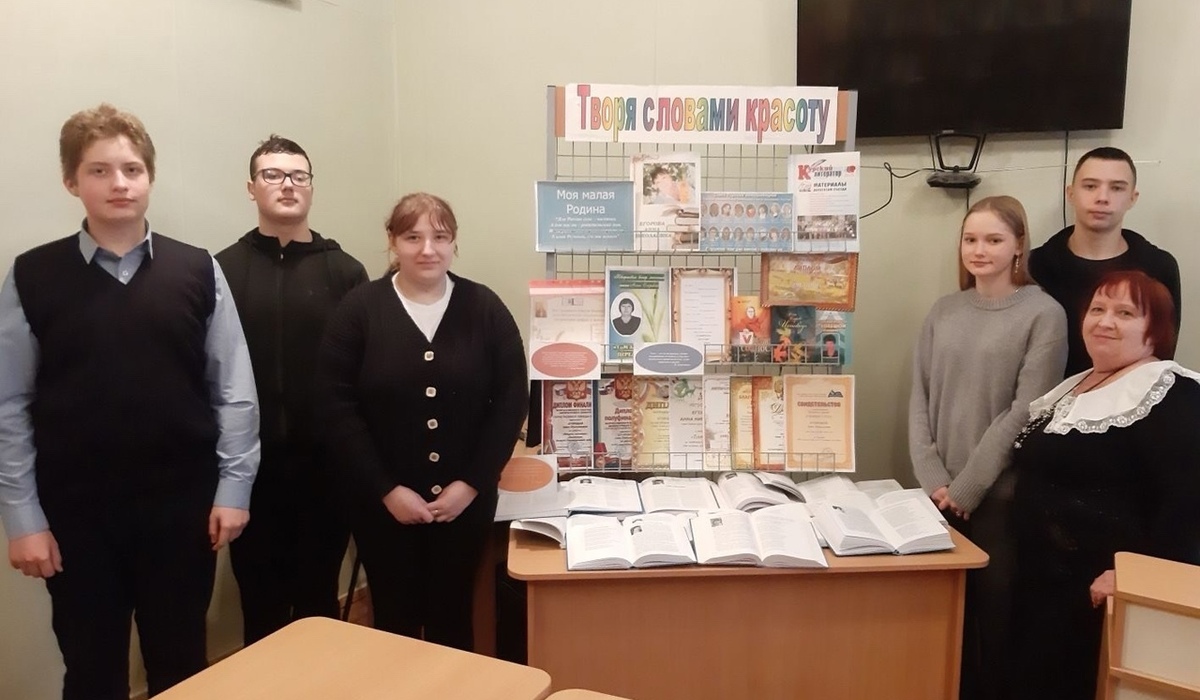 Курские школьники встретились с поэтессой Анной Егоровой