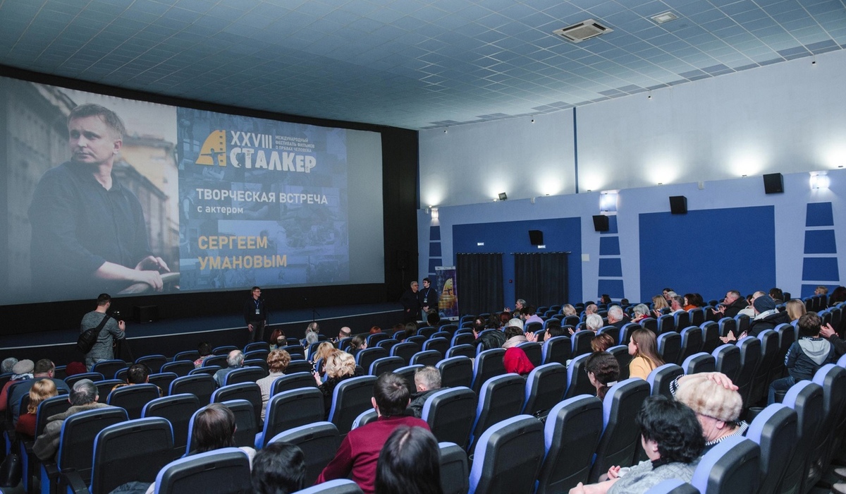 В Курской области состоится фестиваль фильмов о правах человека «Сталкер»