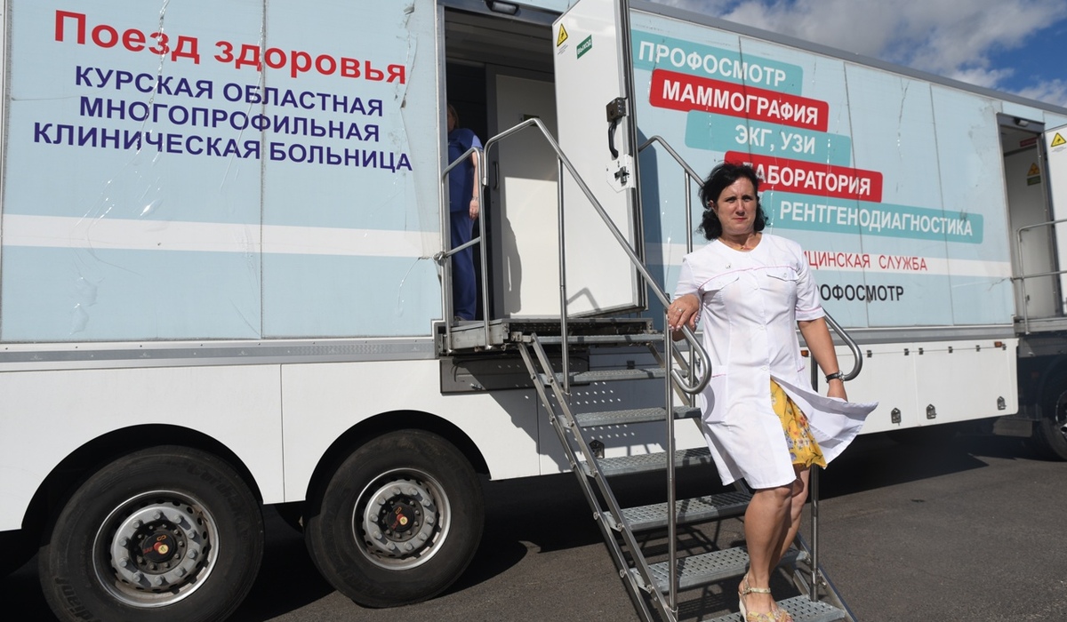 Поезд здоровья с 29 июля по 1 августа будет работать в Мантуровском районе