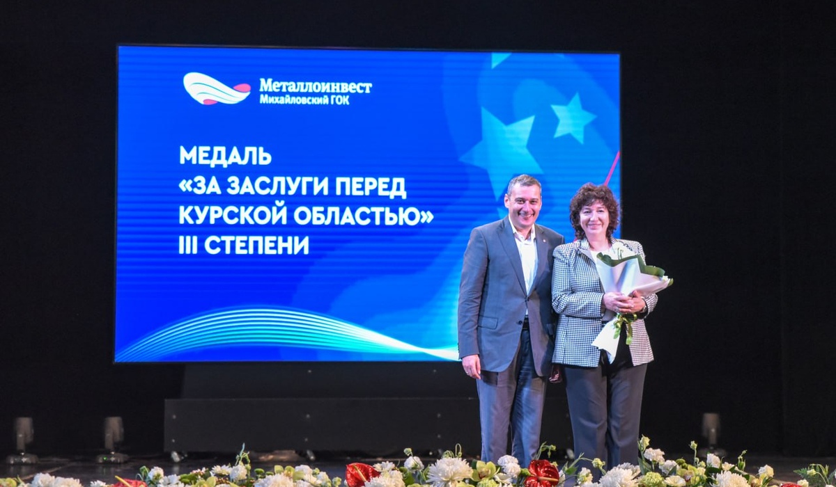 В Железногорске Металлоинвест отметил День металлурга