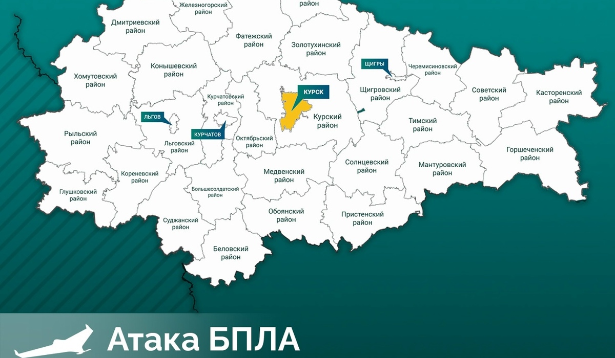 В Курске обломки БПЛА упали на улицы в Северо-Западном микрорайоне