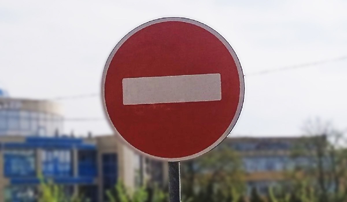 В Курске перекрыли движение транспорта на двух участках