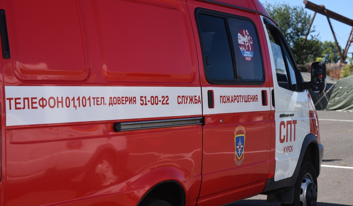 В Курской области потушили 15 пожаров за сутки