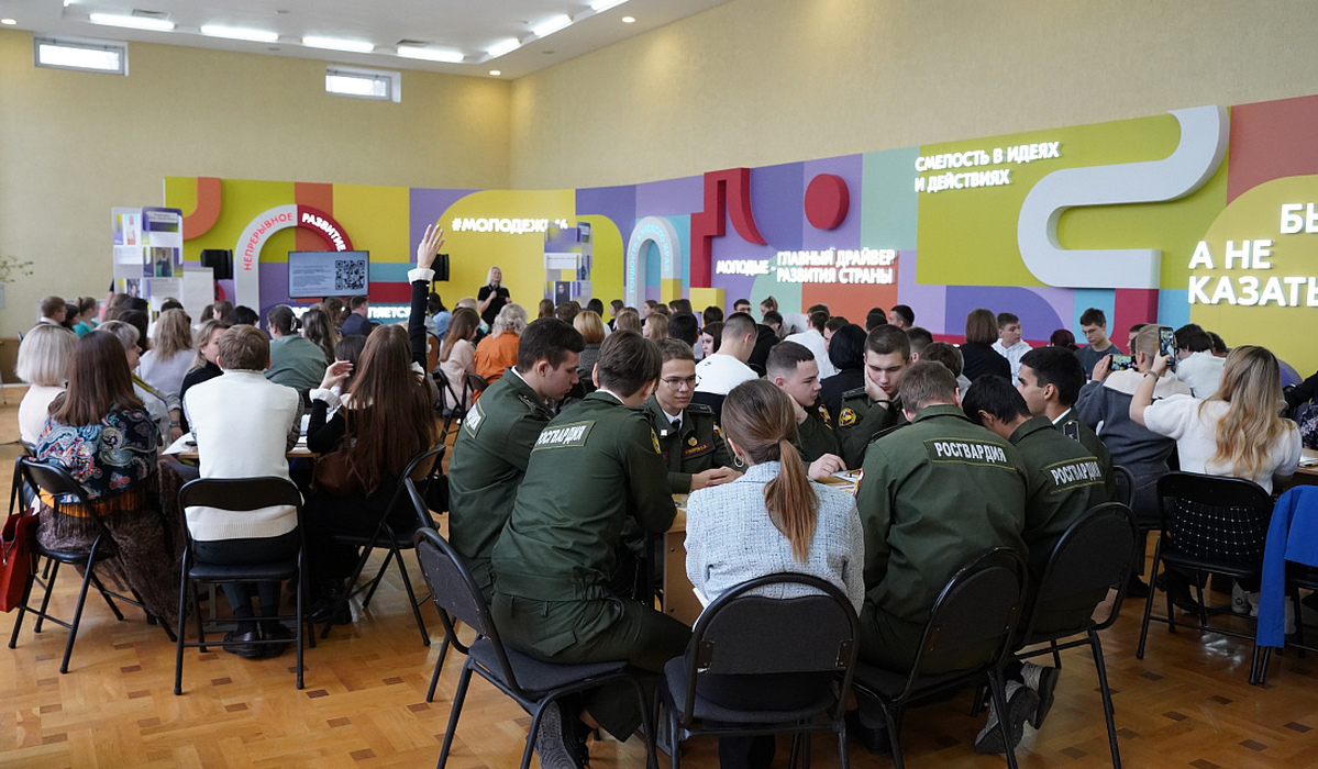 В Курске пройдёт «Лаборатория проектов» для молодёжи