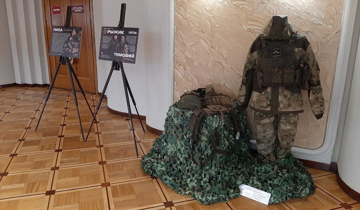 В Москве представили выставку «Герои операции Поток»