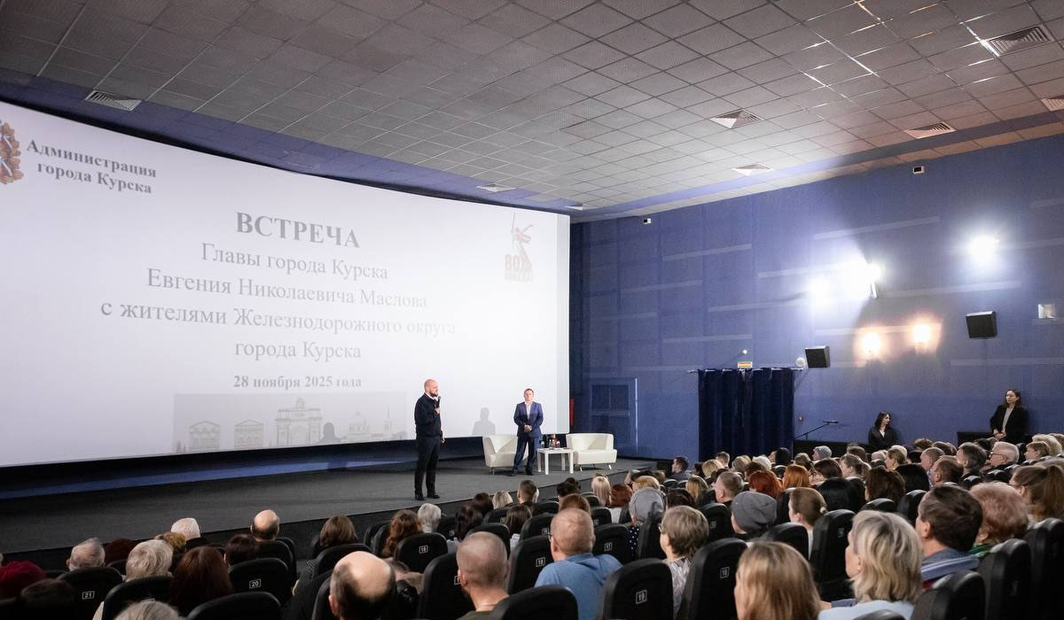 Мэр Курска провел встречу с жителями Железнодорожного округа