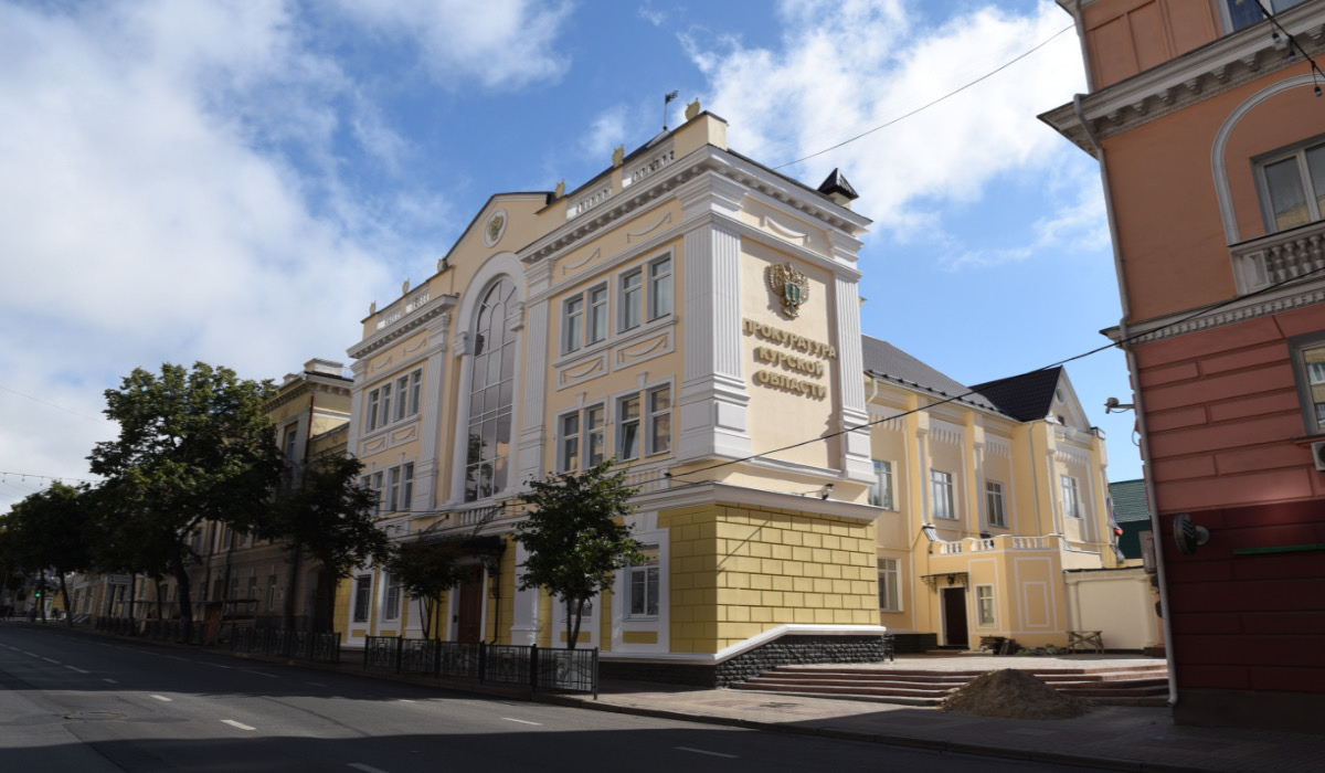 В Курске выявили нарушения при трудоустройстве бывшего госслужащего