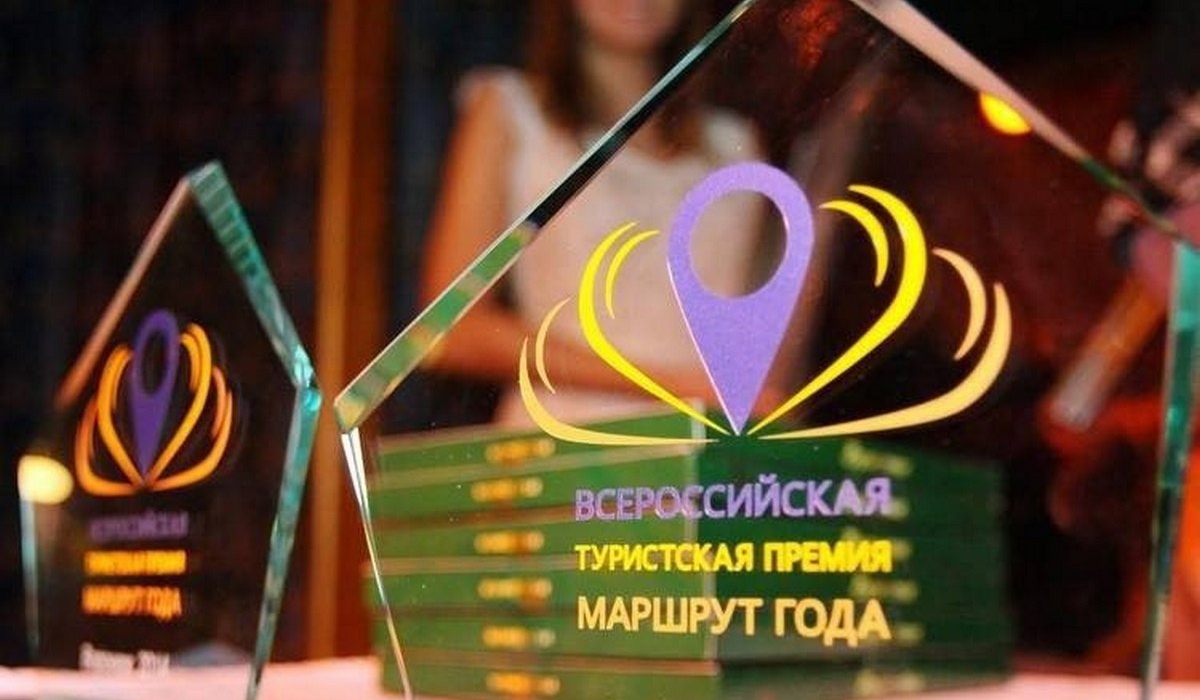 Два маршрута представят Курскую область в финале Всероссийской туристской премии