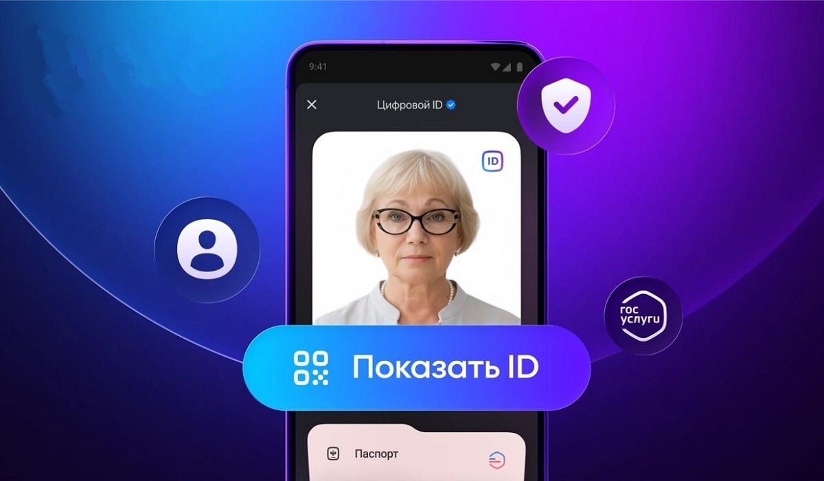 Курские пенсионеры смогут подтвердить свой статус через мессенджер МАХ