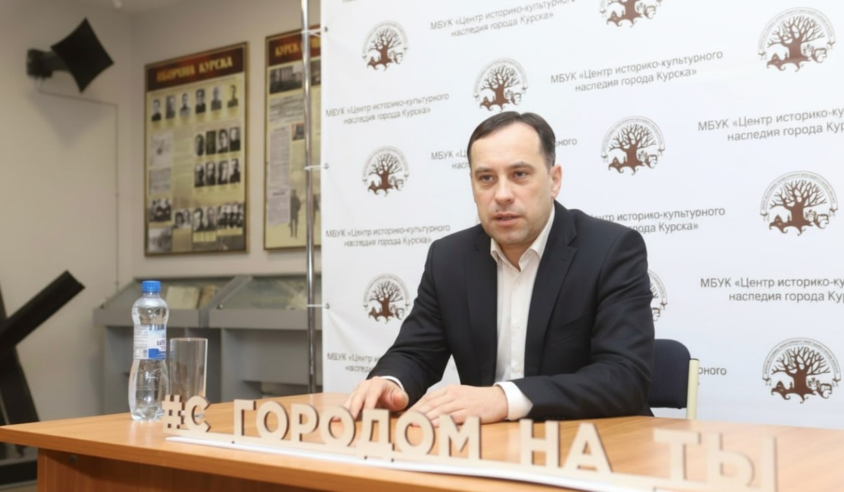 Эксперт о новой философии и сохранении наследия в Курске