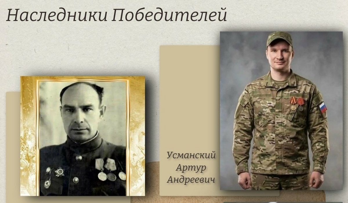 Фонд «Защитники Отечества» в Курской области проводит акцию ко Дню Победы